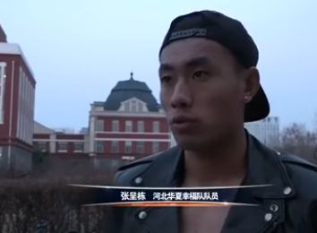 精品国产一区探花在线观看